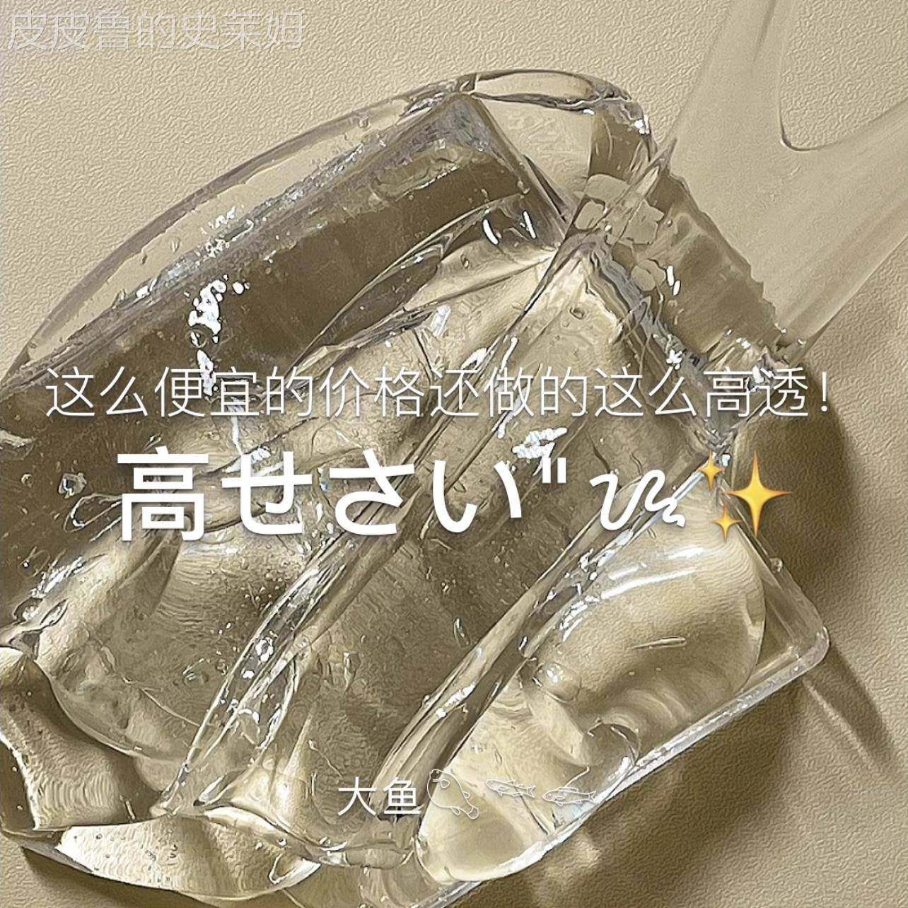 diy好玩多颜色超轻粘土起泡胶