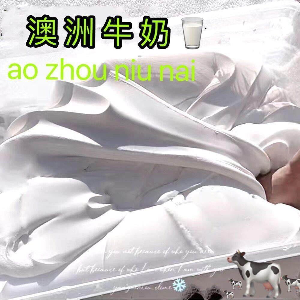 起泡胶多种颜色史莱姆安全无毒图片