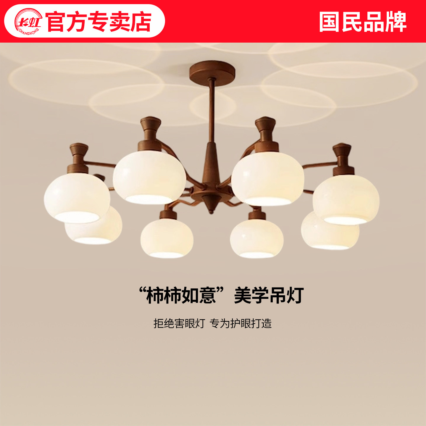 长虹中古风客厅吊灯2026新款高级感柿子灯美式复古餐厅灯大厅主灯