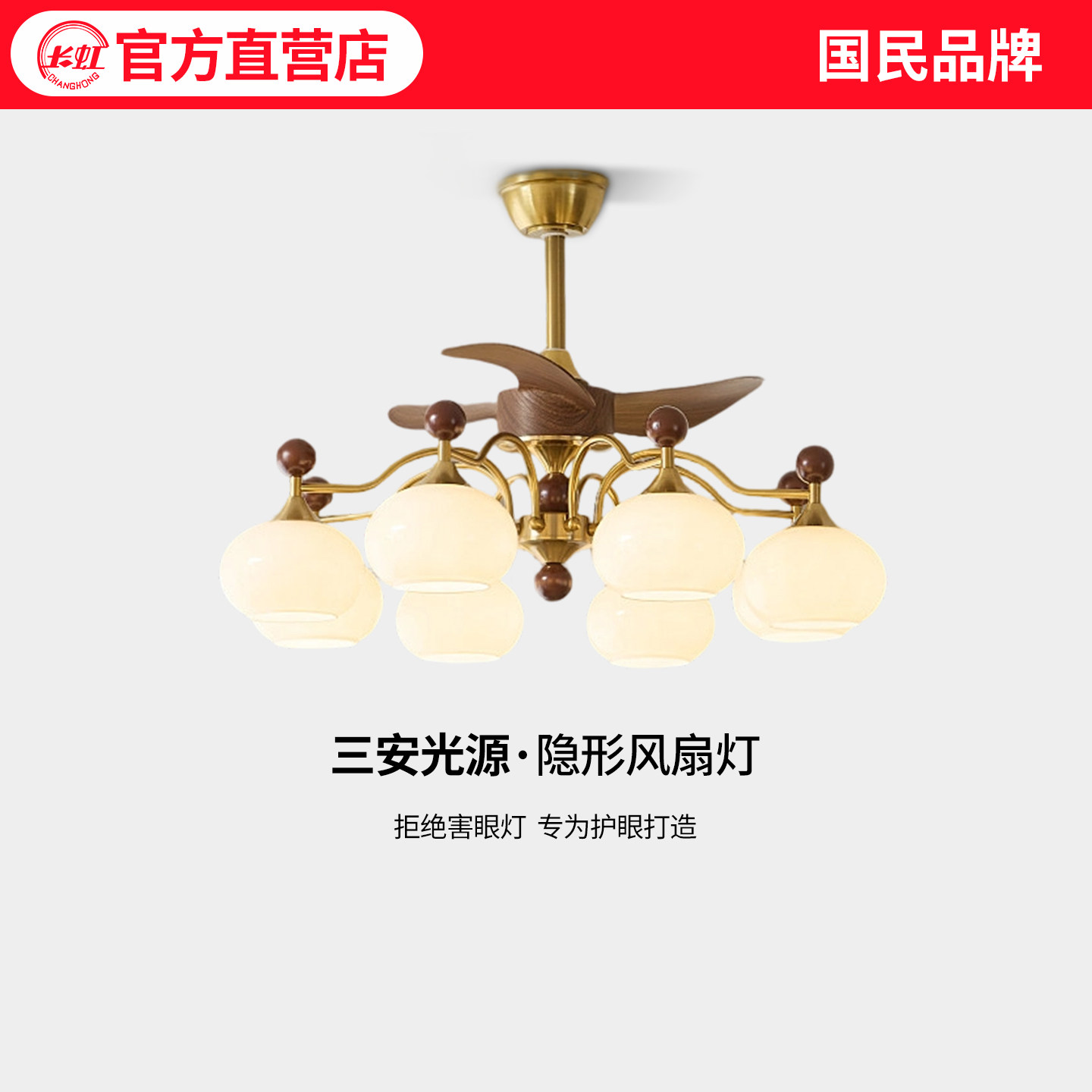 中古风客厅风扇灯2025年新款美式吊灯大厅灯扇带灯一体卧室风扇灯