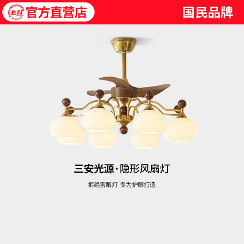 中古风客厅风扇灯美式吊灯大厅灯