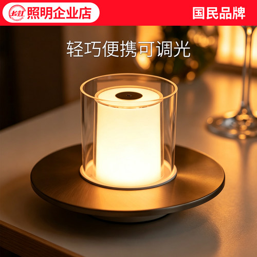 餐桌装饰台灯氛围灯卧室小夜灯