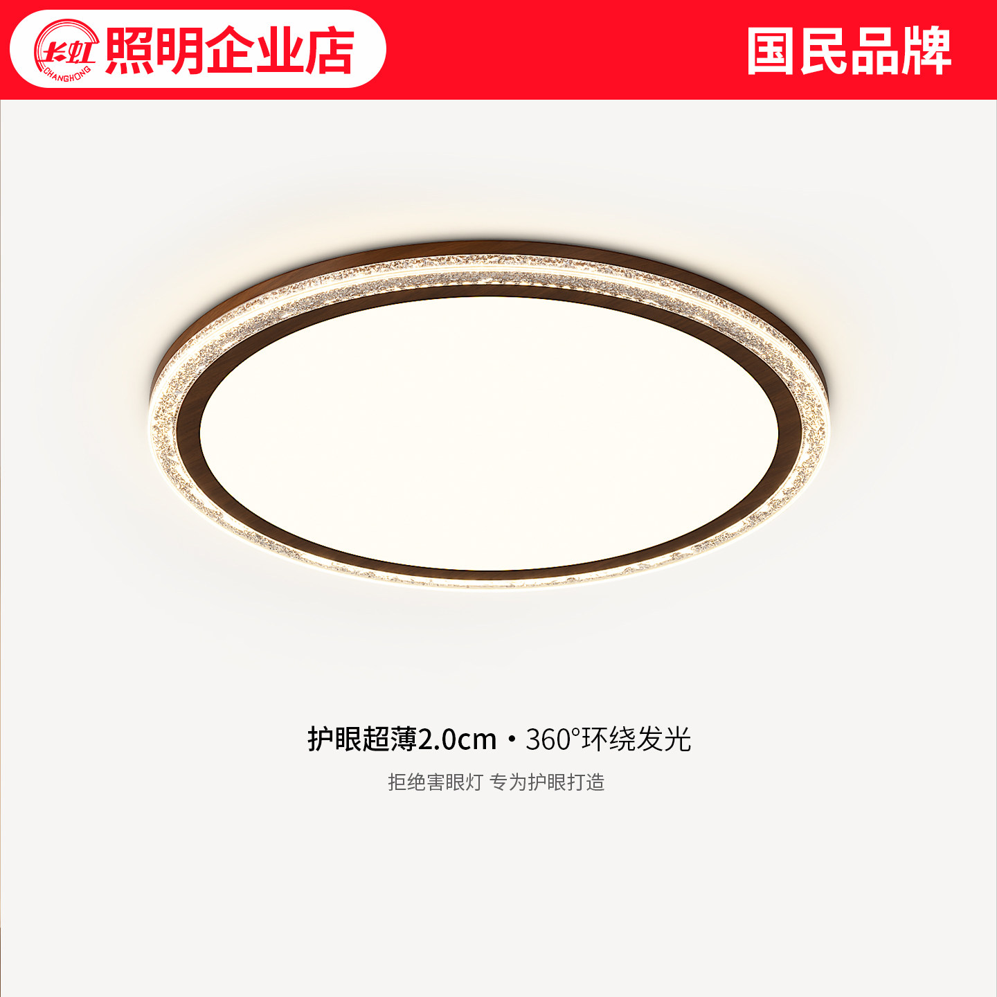 中古风吸顶灯轻奢水晶边框卧室灯图片