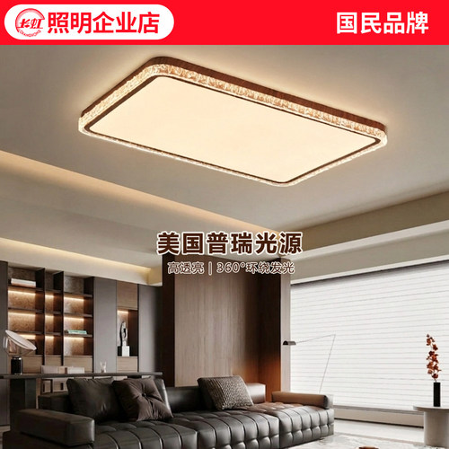 意式冰裂纹客厅吸顶灯全屋灯具
