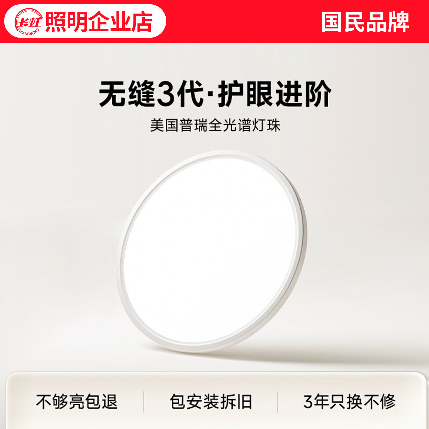 卧室吸顶灯超薄无缝高亮卧室灯图片