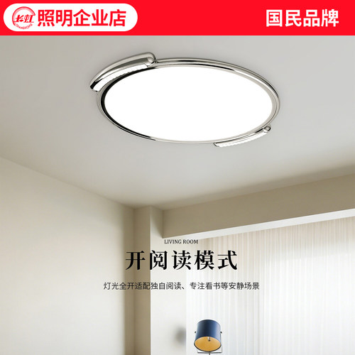 包豪斯卧室吸顶灯圆形护眼方片灯