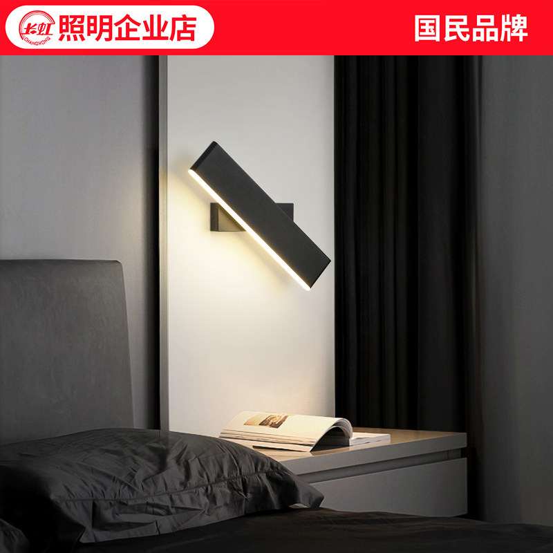 长条壁灯墙灯可旋转卧室床头灯图片