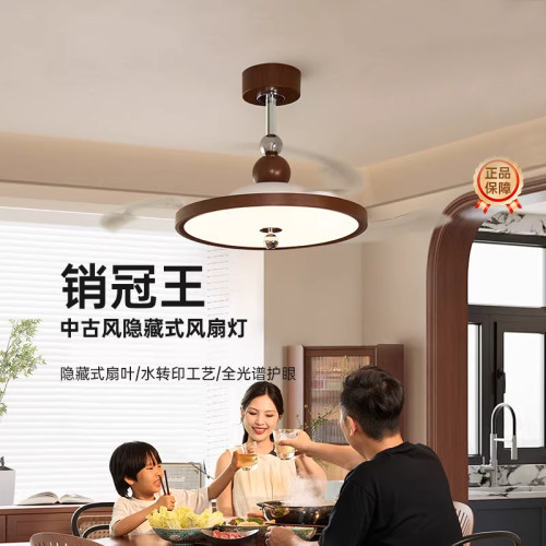 中古风餐厅风扇灯2026新款吊扇灯
