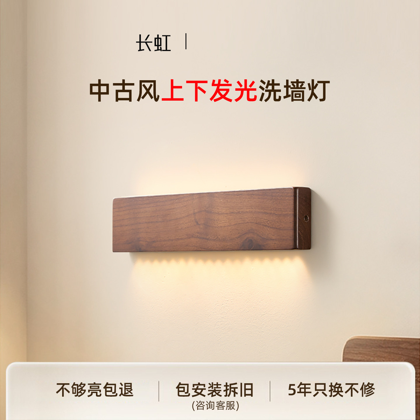 中古风壁灯卧室床头灯背景墙灯图片