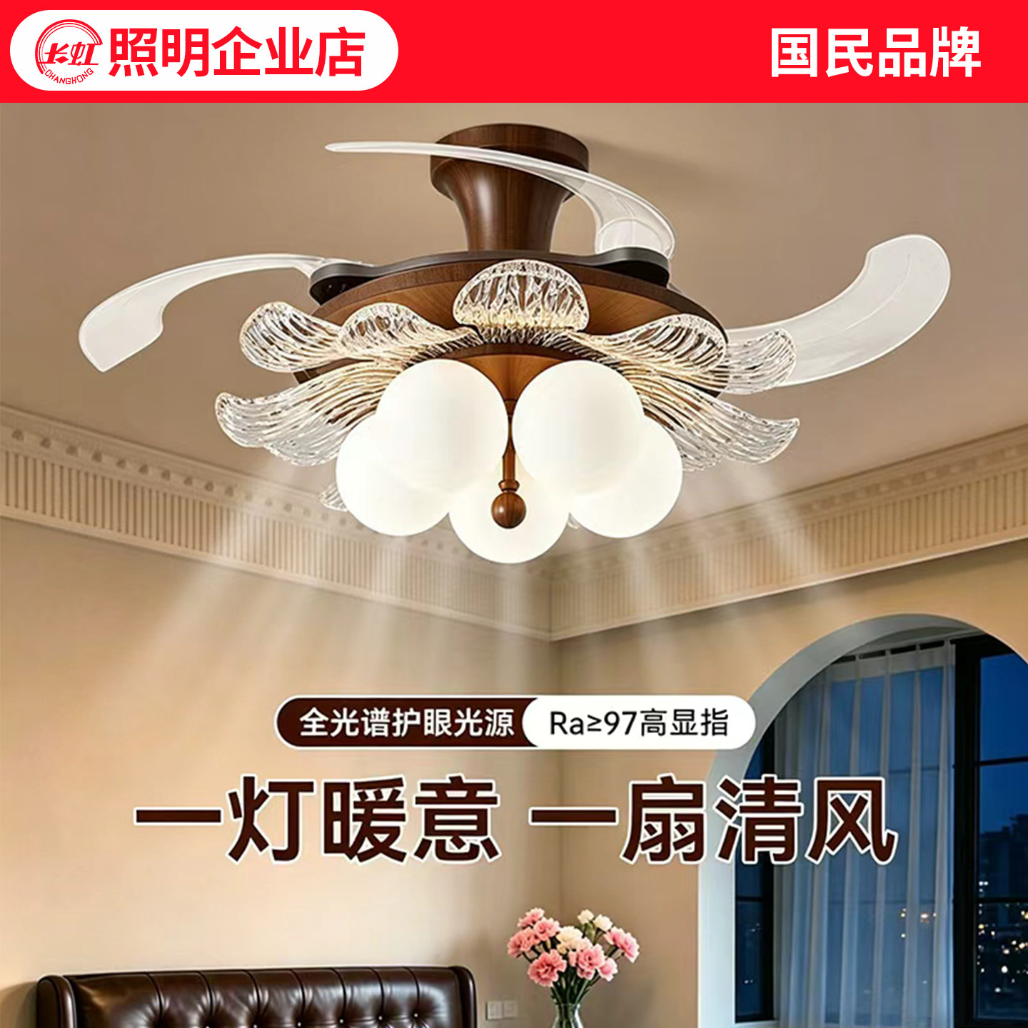 中古风隐形风扇灯2026新款复古美式电扇灯一体静音卧室吸顶吊扇灯