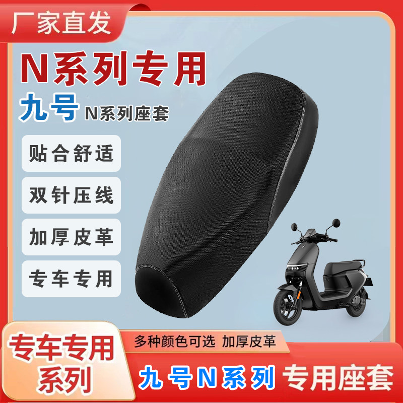 �ź�Nϵ-��̼����Ƥ���� �����ھźŵ綯��N70C�����׵�ƿ��N80C/N90C/n100��ɹƤ��������