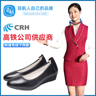 高铁乘务员坡跟工作鞋软底黑色真皮职业鞋子坡跟软底鞋航班鞋