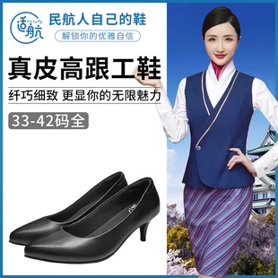 适航单鞋女鞋秋季款面试真皮职业一脚蹬舒适细高跟职场空姐不累脚