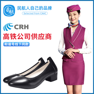 高铁乘务员工作鞋软底黑色真皮高跟鞋职业鞋子上班浅口粗跟低跟鞋