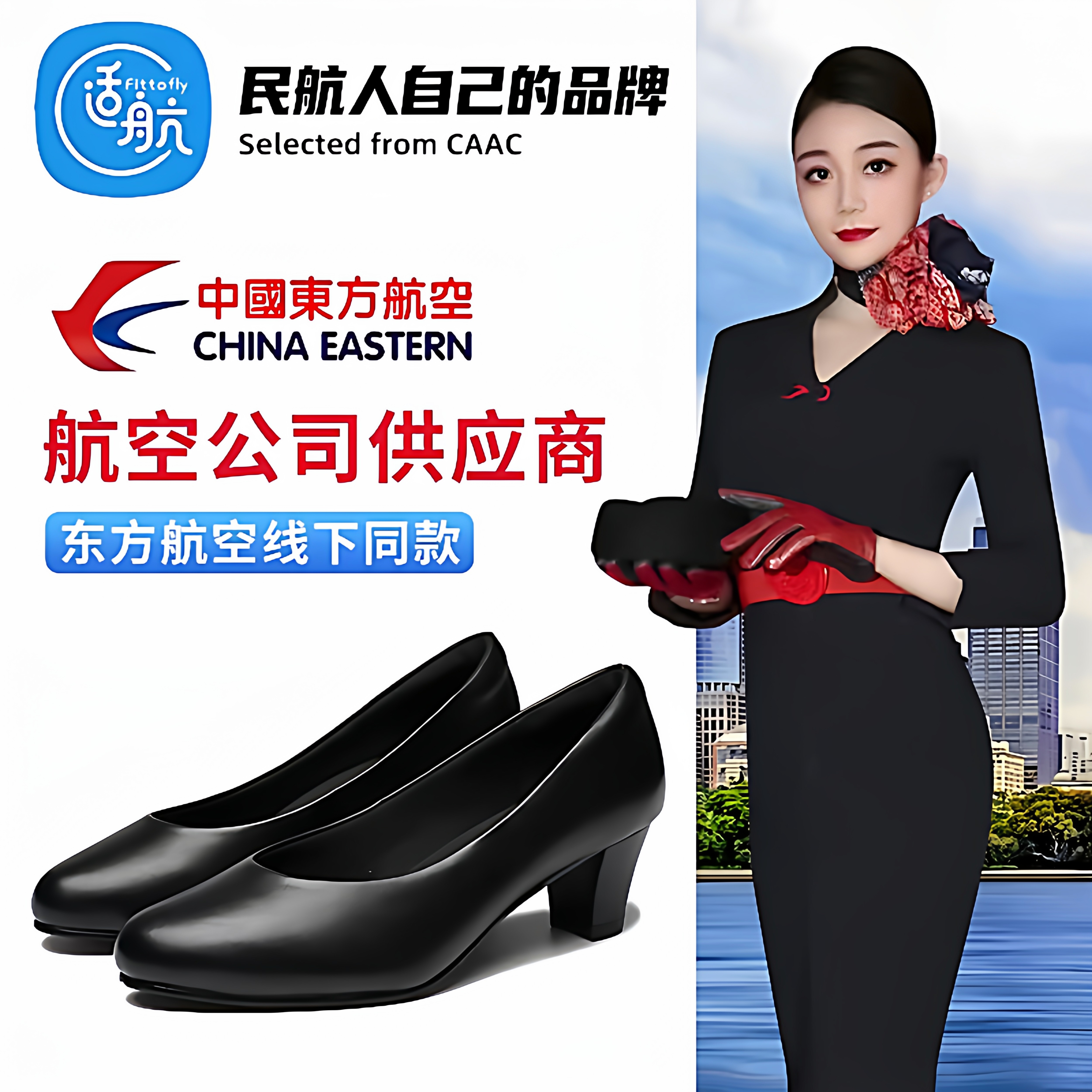 空姐工作鞋黑色软底职业