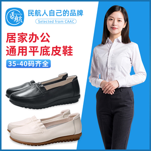 真皮妈妈鞋皮鞋软底防滑中老年女单鞋平底工作舒适棉鞋黑色米色