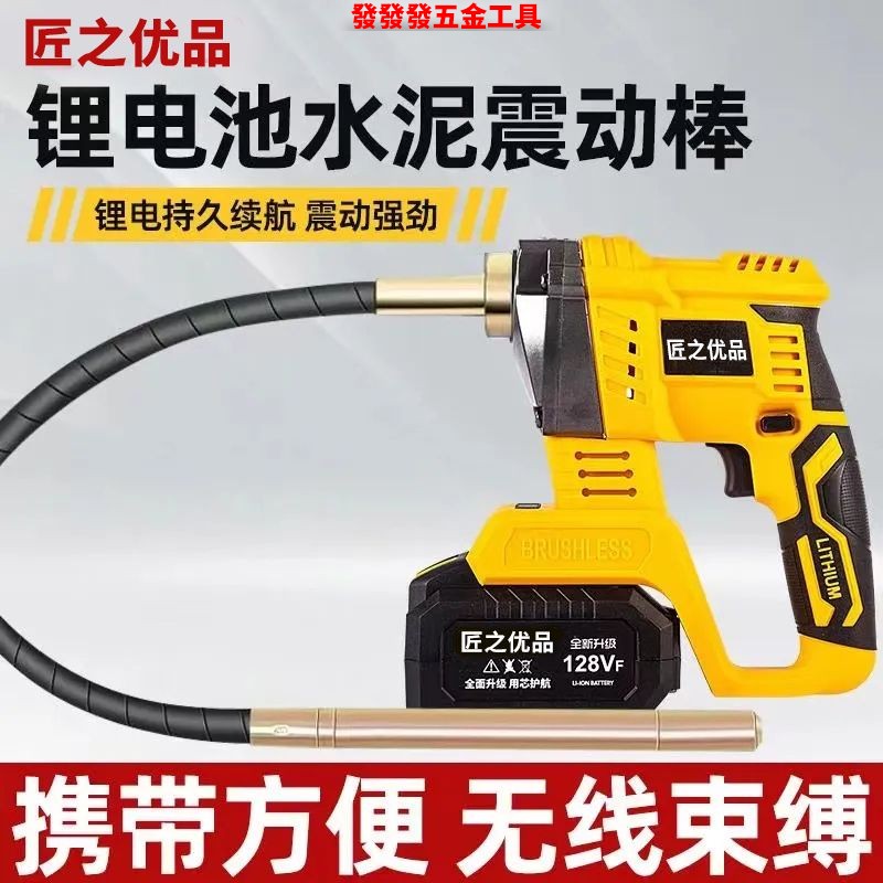 混凝土振捣正品手提式混