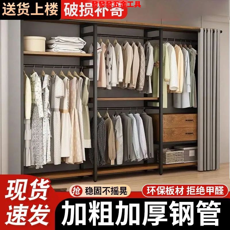 衣帽架落地组合衣柜卧室