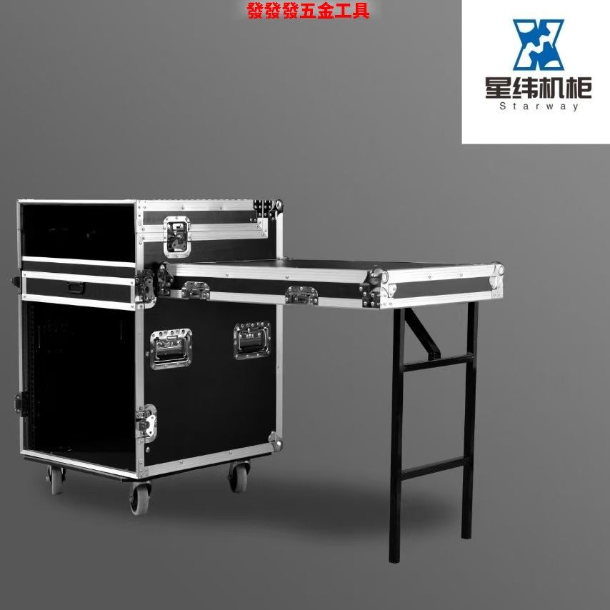 新款三开门功放航空机柜调音台户外音响航空箱子铝合金