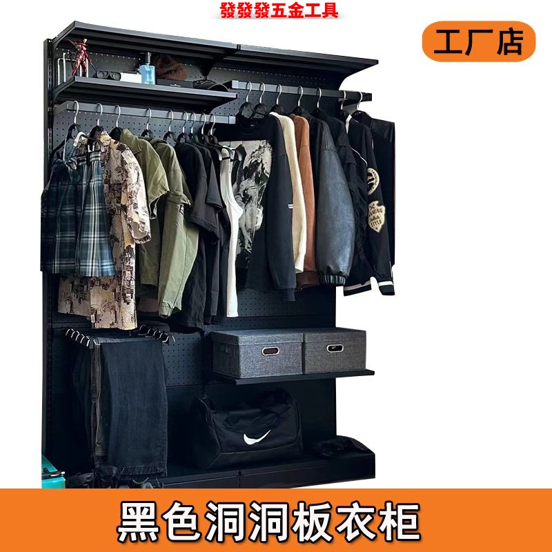 小红书免打孔洞洞板金属