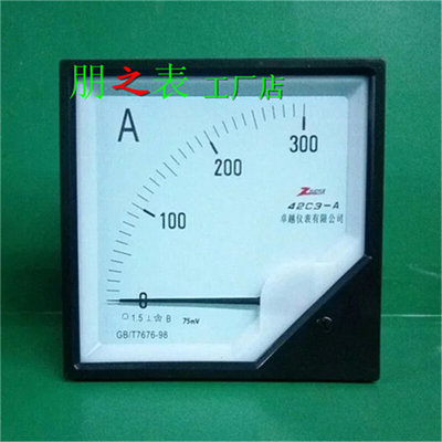 优质指针式直流励磁电流表42C3-300A/75mV机械表头FL-2直流分流器