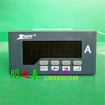 48*96型数显式直流电流表ZY-DA51 500A/75mV表头直流分流器