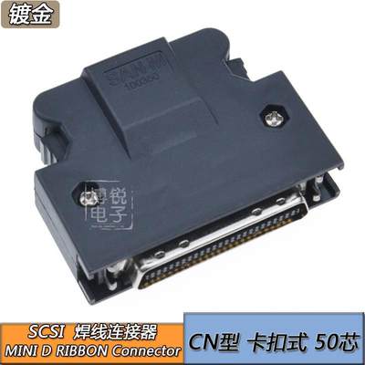 台达SM50针三菱MR-J3CN1 50P伺服连接器SCSI50芯3M10350插头