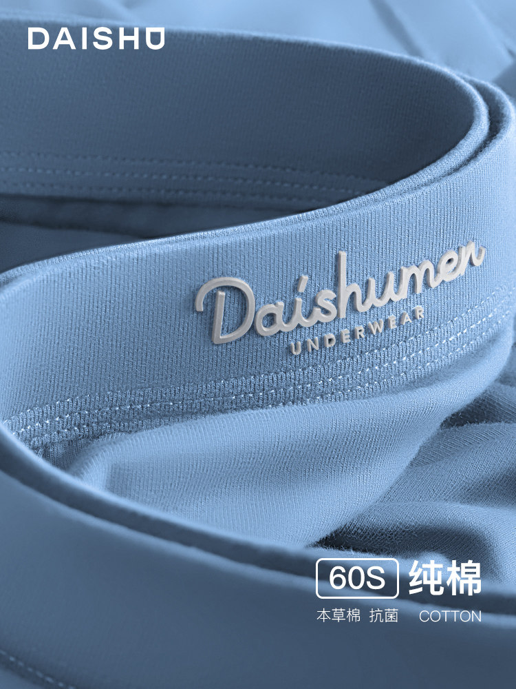 袋鼠男士内裤男生纯棉裆部透气抗菌四角裤大码短裤男款非100%全棉,女士内衣/男士内衣/家居服,男平角内裤,淘宝优惠券,粉丝福利购,淘宝优惠卷