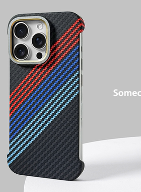 Somecase超薄金属镜头框iPhone16ProMax手机壳适用苹果15/14高级感简约碳纤维纹理裸机感无边框手机保护套