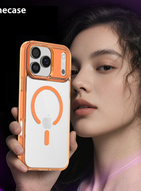 Somecase高清透明iPhone17ProMax磁吸手机壳16Plus适用苹果MagSafe简约15/14/13全包防摔17Air亚克力保护套