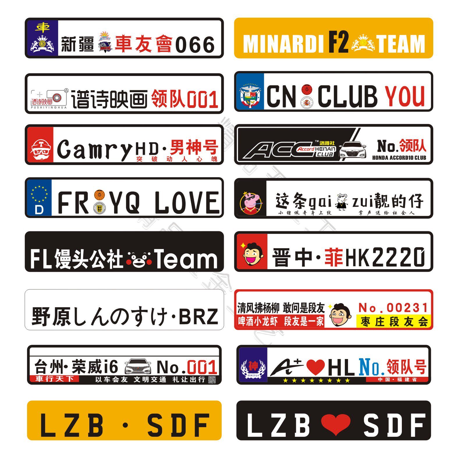 custom car drives brand decorative sticker small vice car