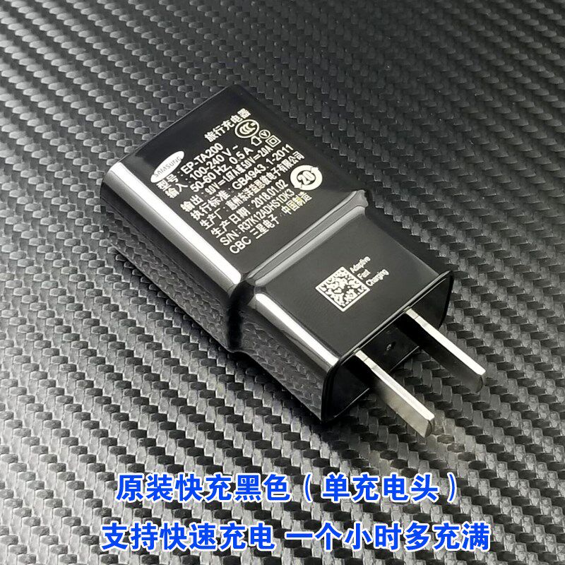 samsung s8 charger original a9s a6s charger a40s a8s