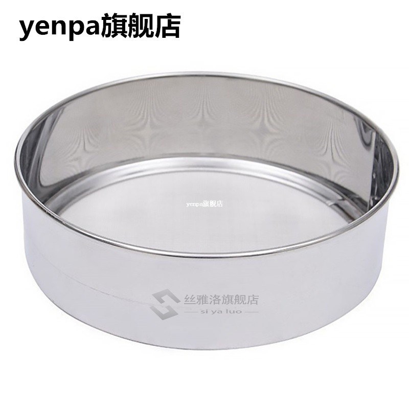 Small Colander Kitchen Powdered Sugar Round Stainless Steel-封面