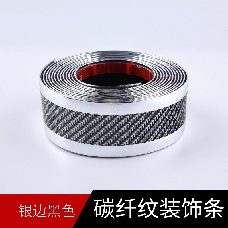 gm car door rubbing touch the bumper trunk anti-collision