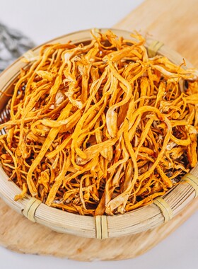 【净重无干燥剂】虫草花煲汤干货孢子头菌菇正品新鲜煲汤商用批发