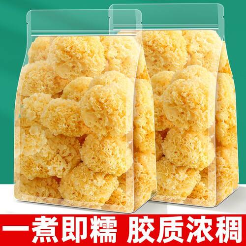 新货椴木小银耳批发古田新鲜无熏硫白木耳糯耳莲子百合银耳批发