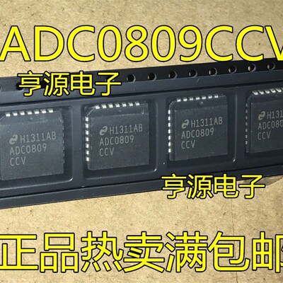 5个起拍ADC0809  ADC0809CCV    贴片PLCC28 可直接拍 全新原装
