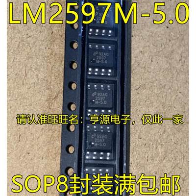 LM2597M-5.0 LM2597MX-5.0/NOPB  2597M5.0 SOP-8 开关稳压器芯片