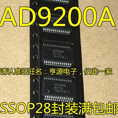 5个起拍AD9200ARS AD9200ARSZ AD9200A AD9200JRSZ AD1852JRSZ S