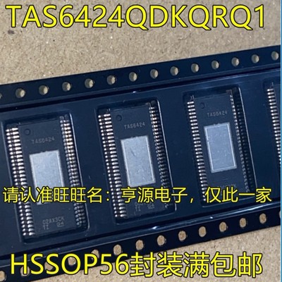 TAS6424QDKQRQ1 TAS6424 E EQDKQRQ1 TAS5634 DDVR