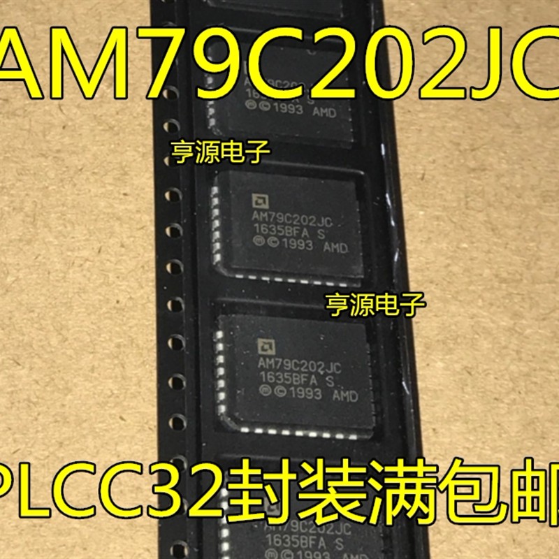 AM79C202  AM79C202JC  进口原装 PLCC-32 现货