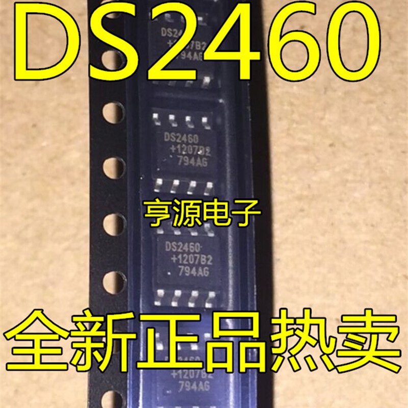 DS2460  DS2460S DS2460S+ SOP8 全新正品  质量保证 长期热卖