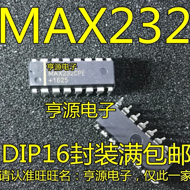 MAX232  MAX232EPE MAX232CPE直插DIP16  全新原装现货 量大价优