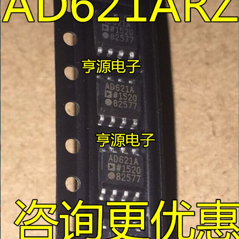 AD621  AD621AR AD621ARZ AD621A B BR BRZ 运算放大器IC SOP8