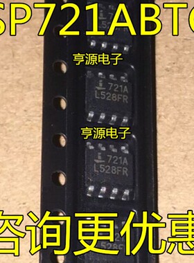 SP721 SP721ABT  SP721ABTG  丝印 721A 全新 原装正品热卖