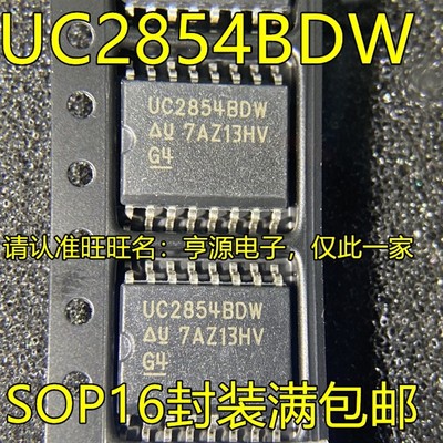 UC2854  UC2854BDW UC2854B UC2854DW UC2854ADW SOP16