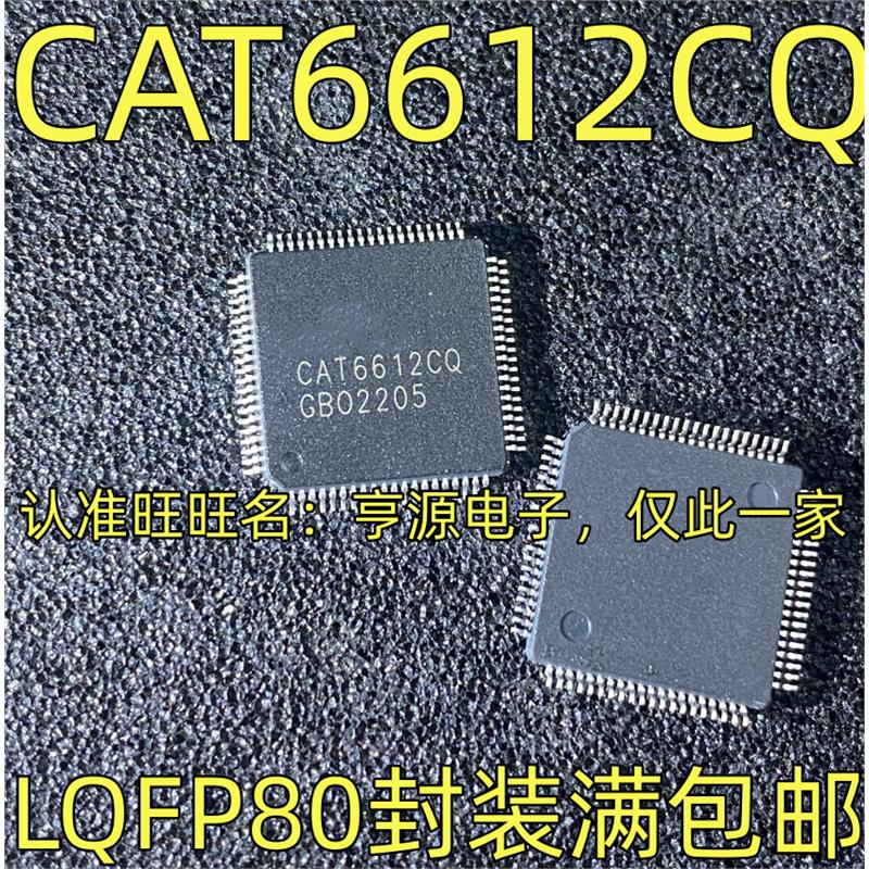 CAT6612CQ发射器芯片单路HDMI发送器 LQFP80质量保证欢迎咨询