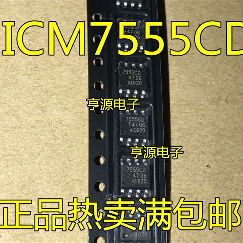 进口非国产ICM7555  ICM7555ID 7555CD ICM7555CD SOP8 贴片 全新