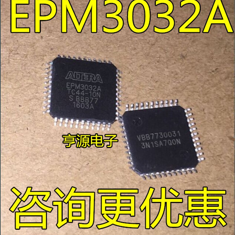 EPM3032A  EPM3032ATC44-10N QFP44 可编程逻辑器件 集成 IC芯片