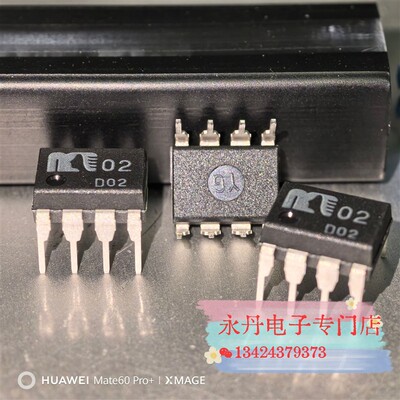 批量可优惠保真MUSES02,送全镀金插座,2023年原包原盒 可直拍